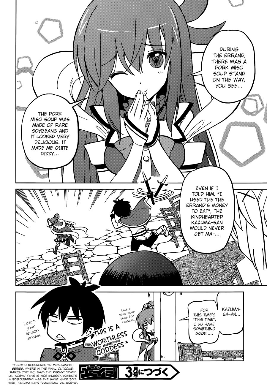 Kono Subarashii Sekai ni Shukufuku o! chapter 5 - page 28