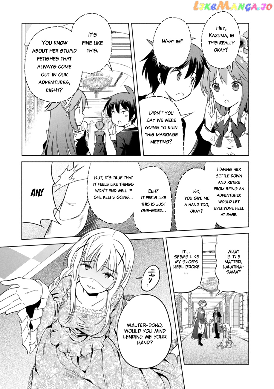 Kono Subarashii Sekai ni Shukufuku o! chapter 27 - page 15