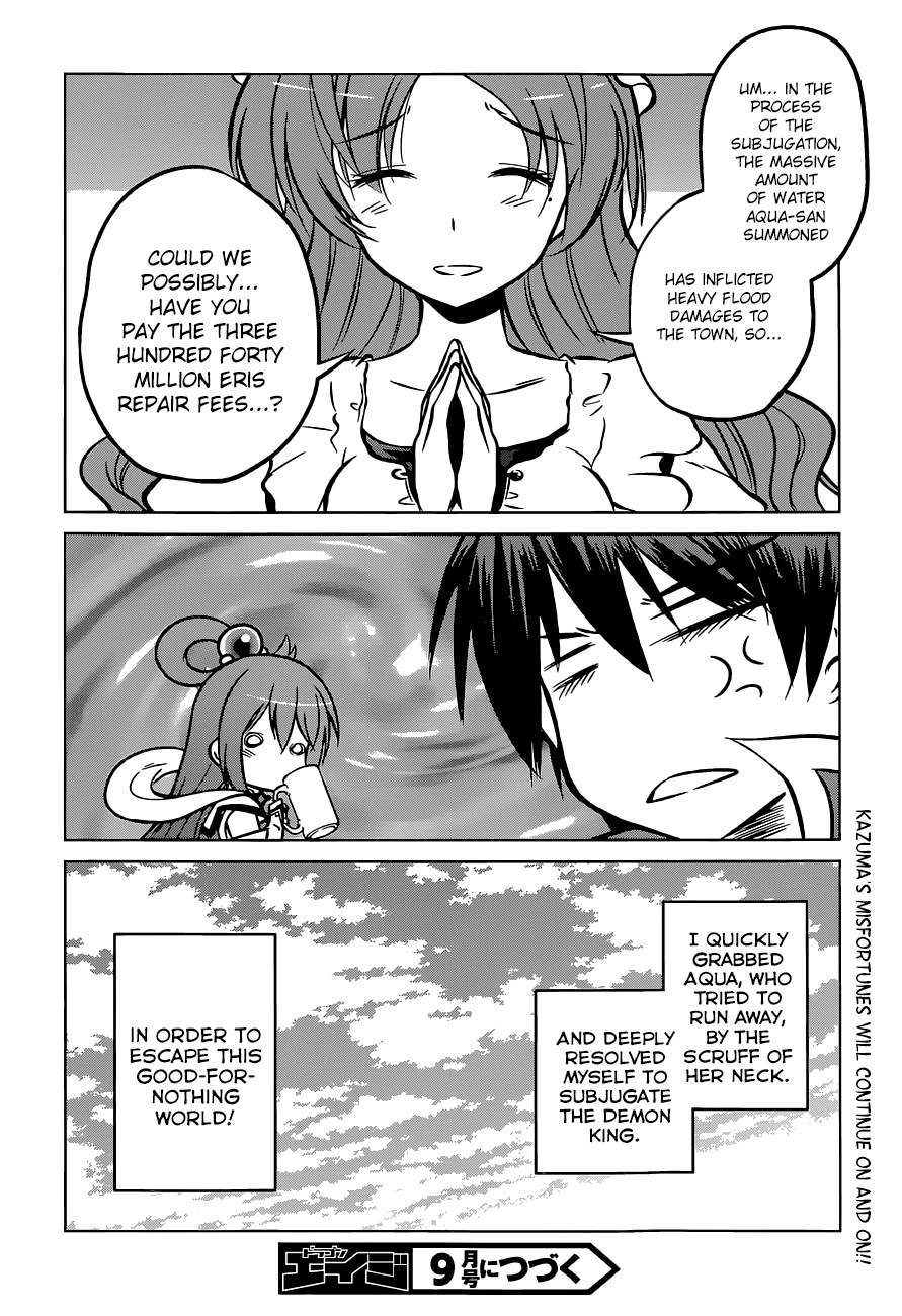 Kono Subarashii Sekai ni Shukufuku o! chapter 11 - page 31