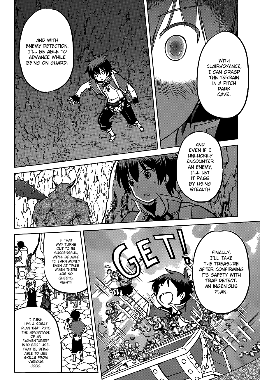 Kono Subarashii Sekai ni Shukufuku o! chapter 14 - page 10