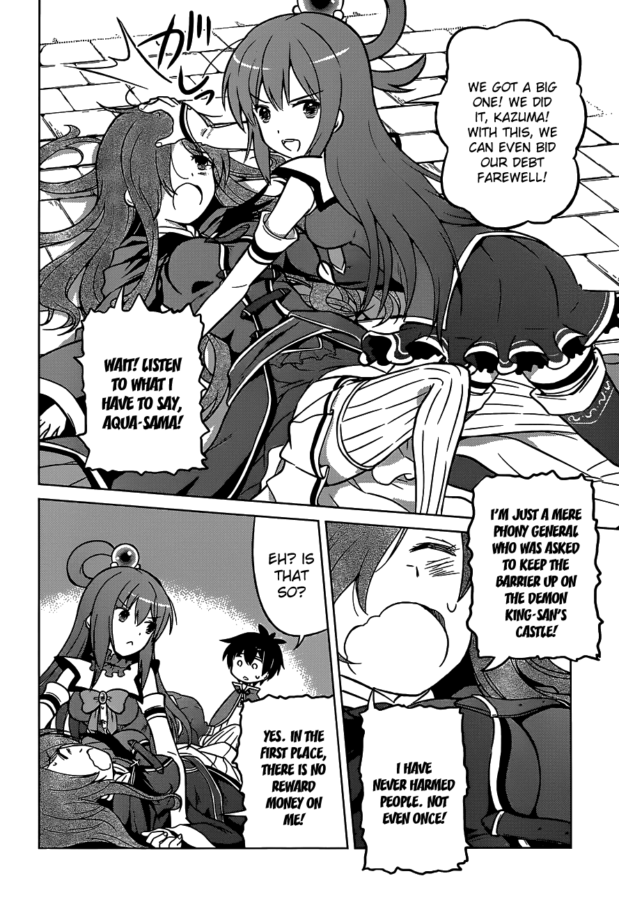 Kono Subarashii Sekai ni Shukufuku o! chapter 15 - page 18