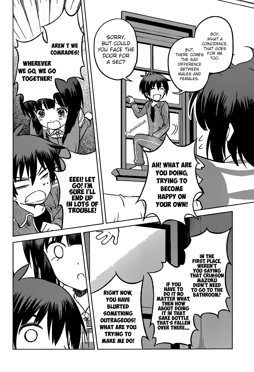 Kono Subarashii Sekai ni Shukufuku o! chapter 16 - page 15