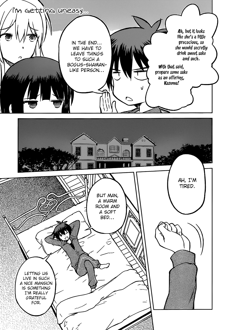 Kono Subarashii Sekai ni Shukufuku o! chapter 16 - page 8