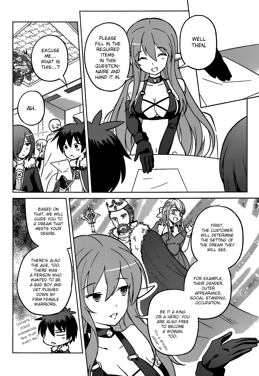 Kono Subarashii Sekai ni Shukufuku o! chapter 17 - page 12