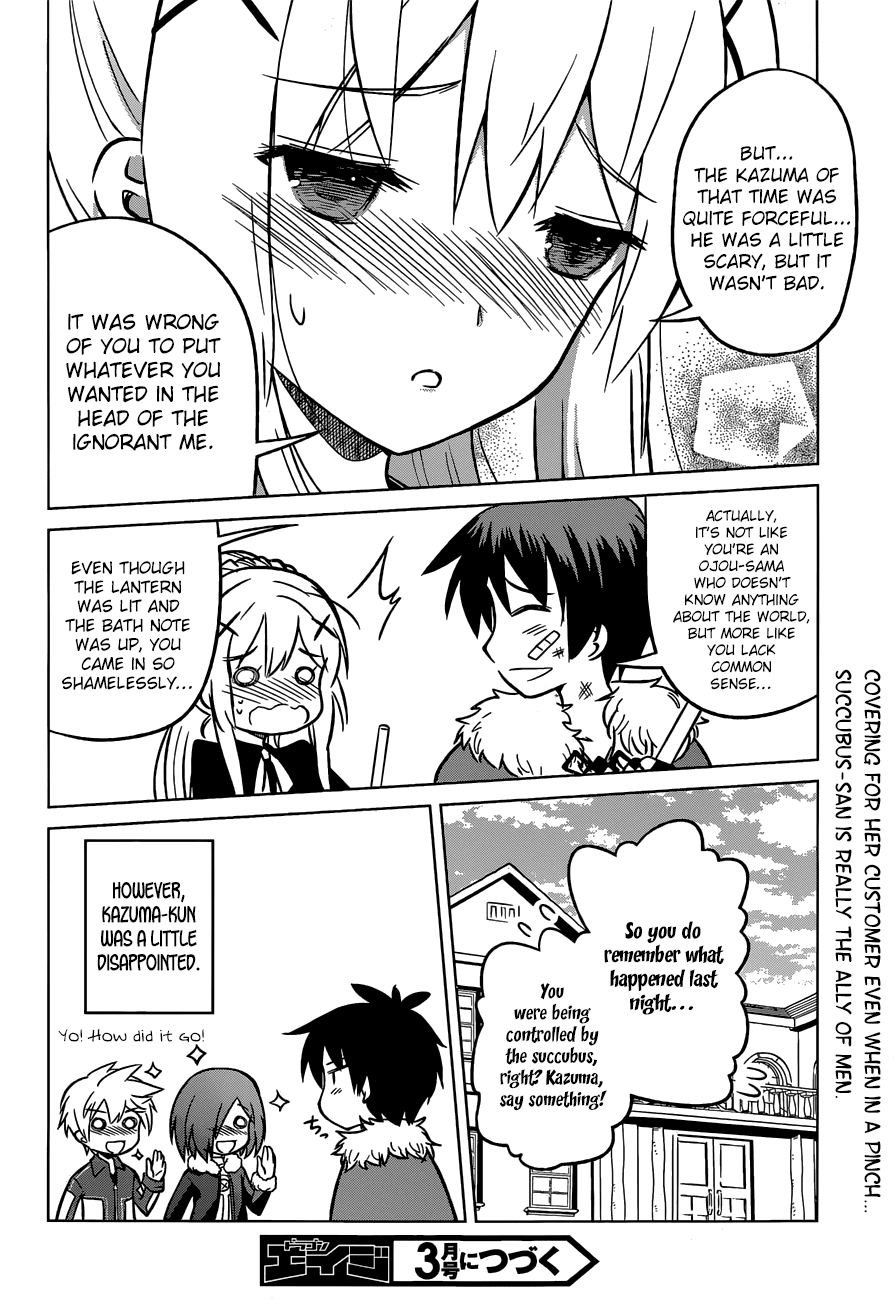 Kono Subarashii Sekai ni Shukufuku o! chapter 17 - page 29