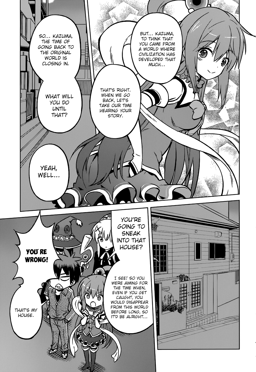 Kono Subarashii Sekai ni Shukufuku o! chapter 18 - page 18