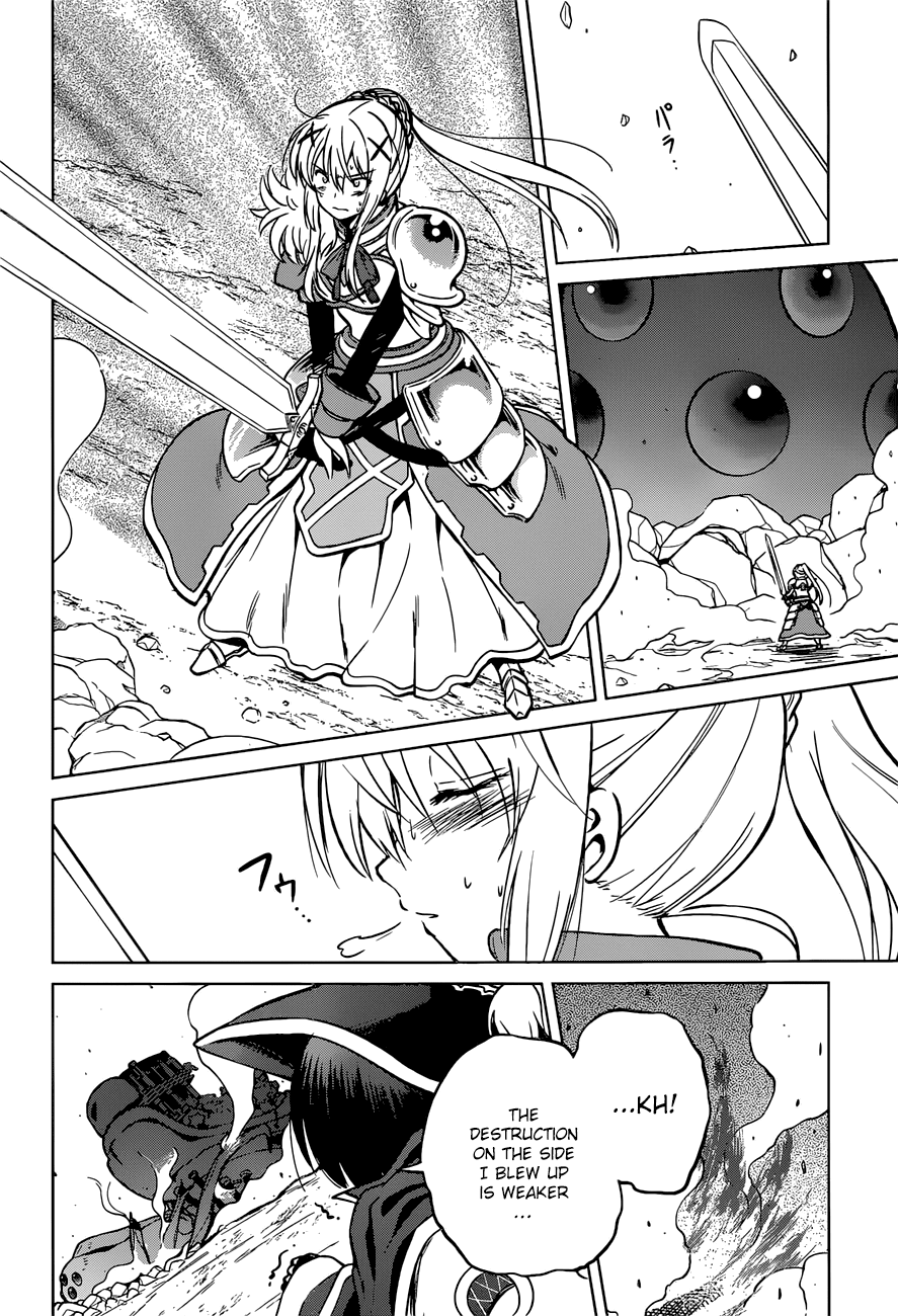 Kono Subarashii Sekai ni Shukufuku o! chapter 20 - page 6