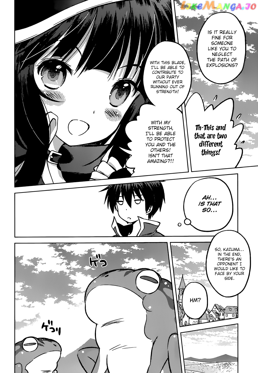 Kono Subarashii Sekai ni Shukufuku o! chapter 22 - page 15