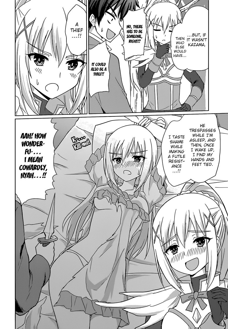 Kono Subarashii Sekai ni Shukufuku o! chapter 22.5 - page 11