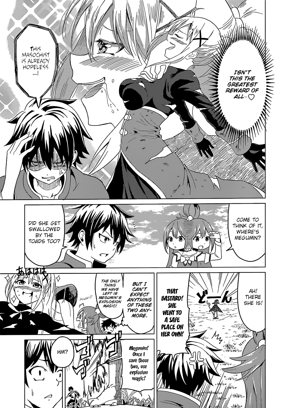 Kono Subarashii Sekai ni Shukufuku o! chapter 22.5 - page 32