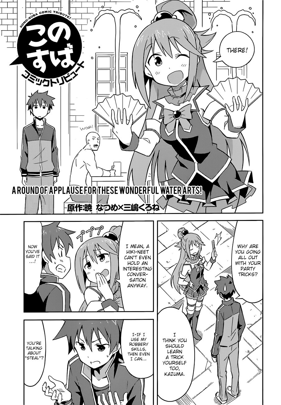 Kono Subarashii Sekai ni Shukufuku o! chapter 22.5 - page 4