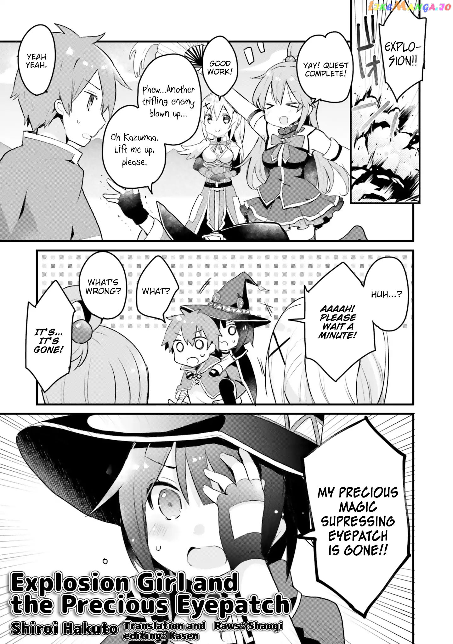 Kono Subarashii Sekai ni Shukufuku wo! Megumin Anthology Aka chapter 9 - page 1