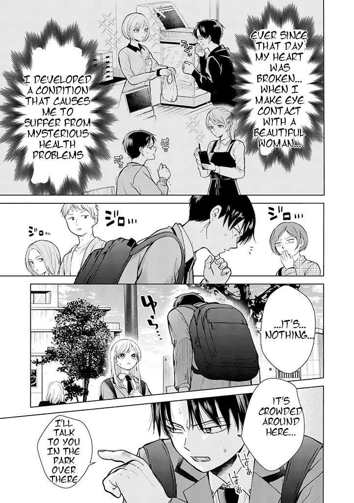 Kusunoki-San Failed To Debut In High School chapter 1 - page 12