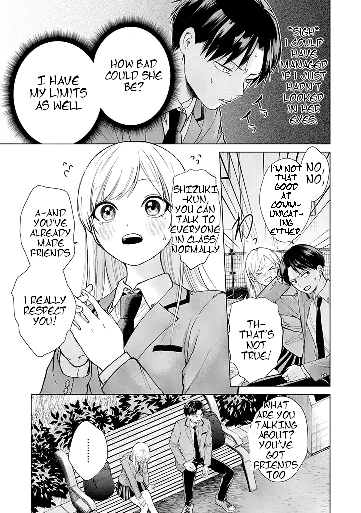 Kusunoki-San Failed To Debut In High School chapter 1 - page 14