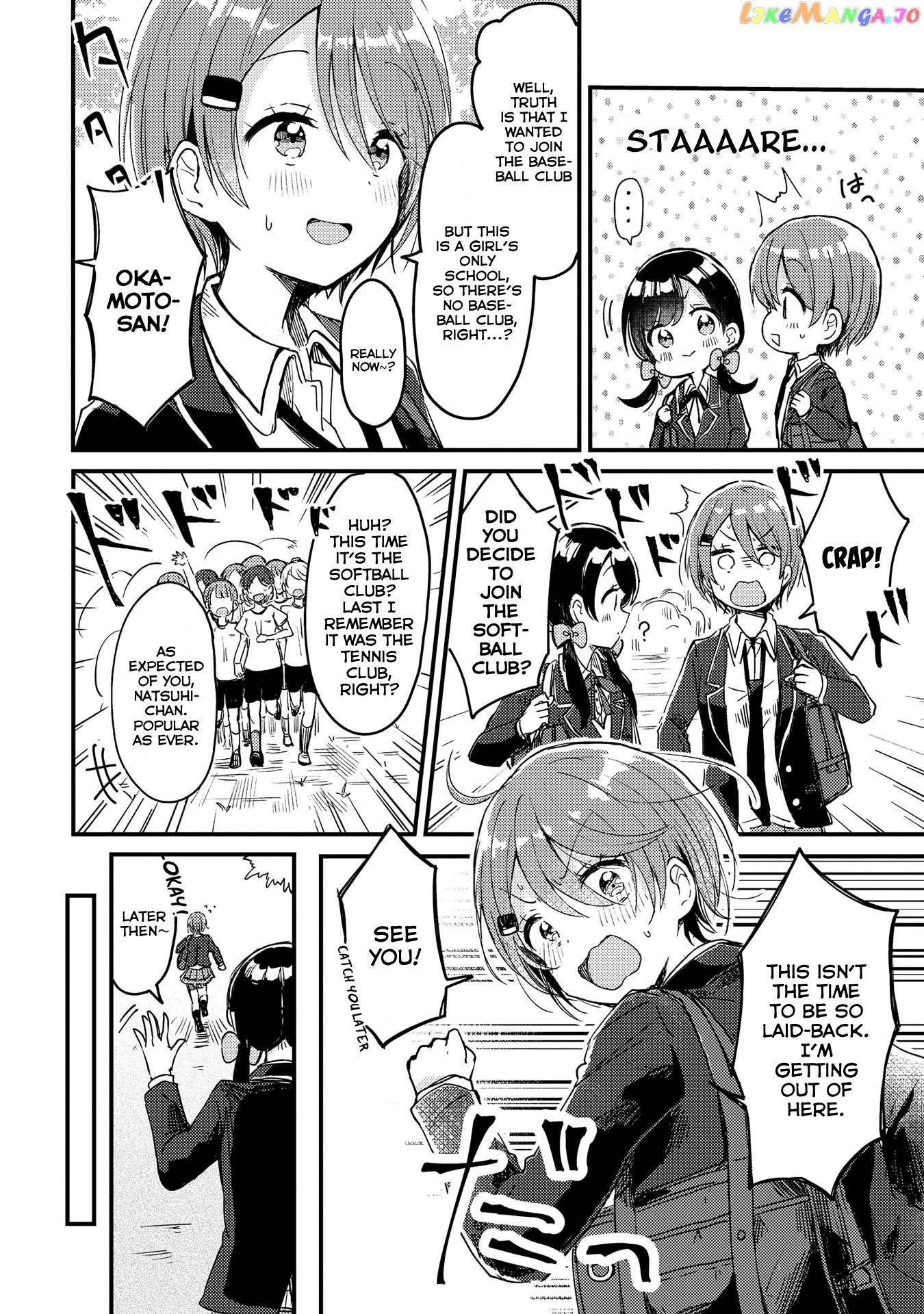 Swing!! - Manga chapter 1 - page 14