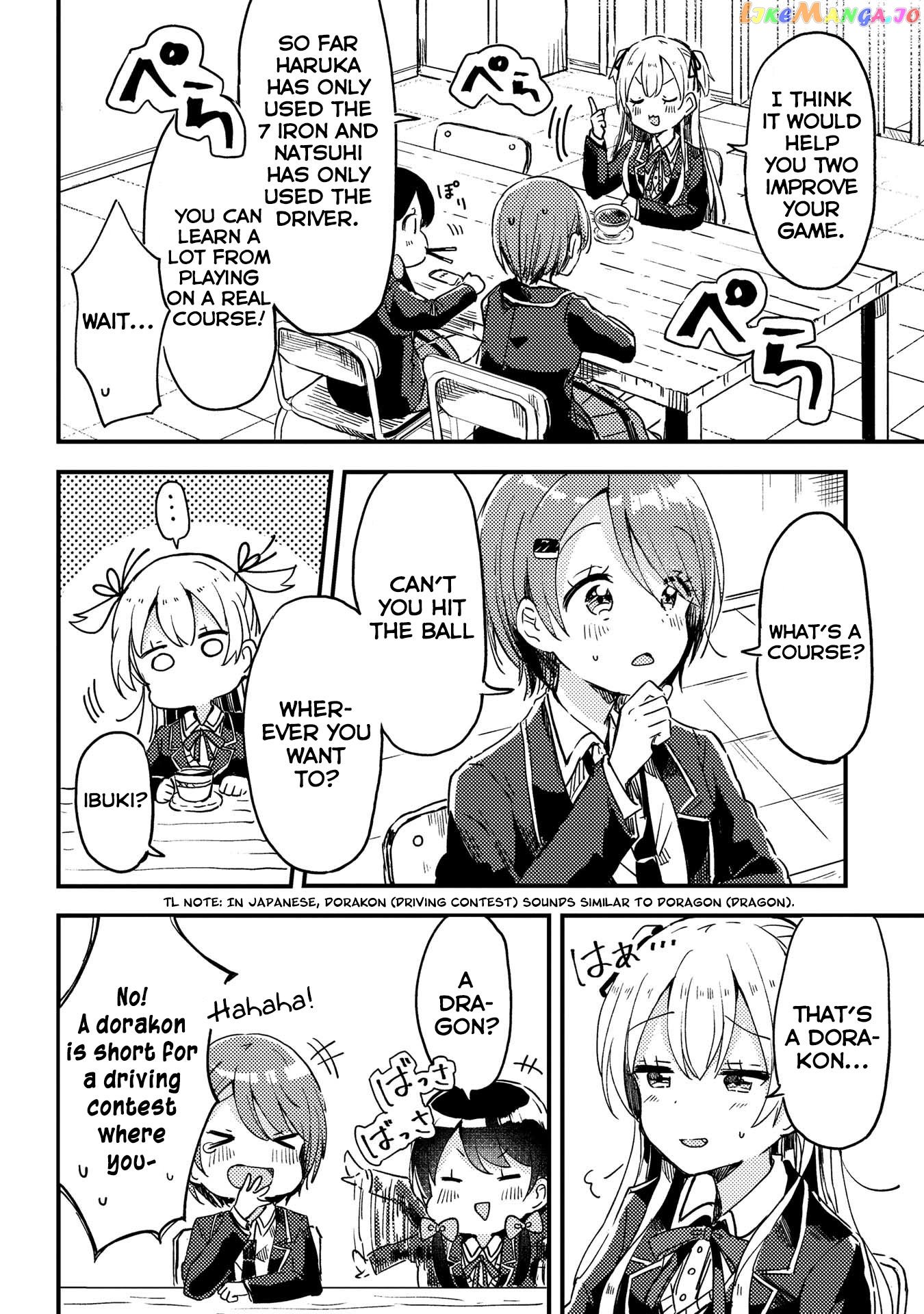 Swing!! - Manga chapter 4 - page 8