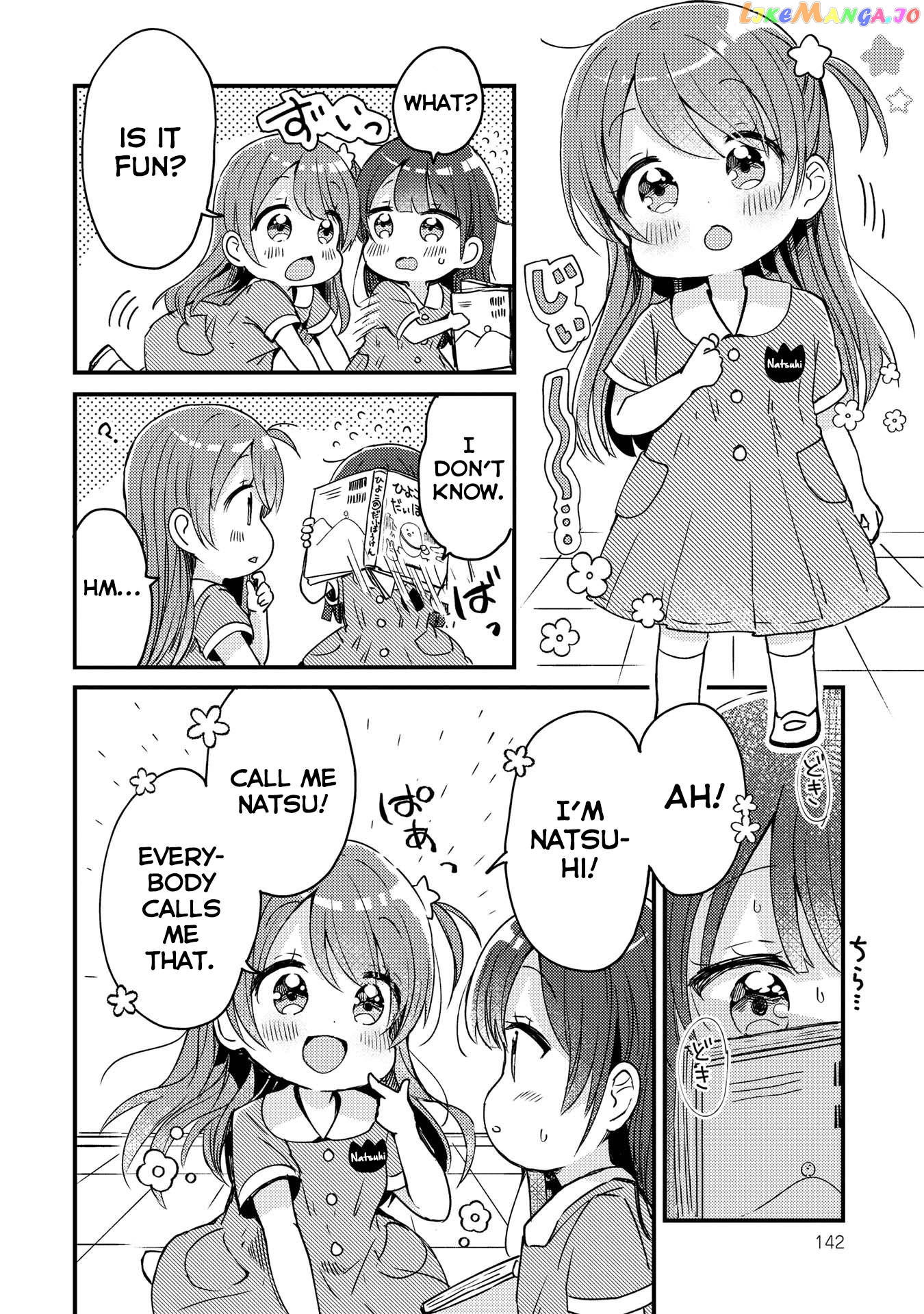 Swing!! - Manga chapter 12.5 - page 5