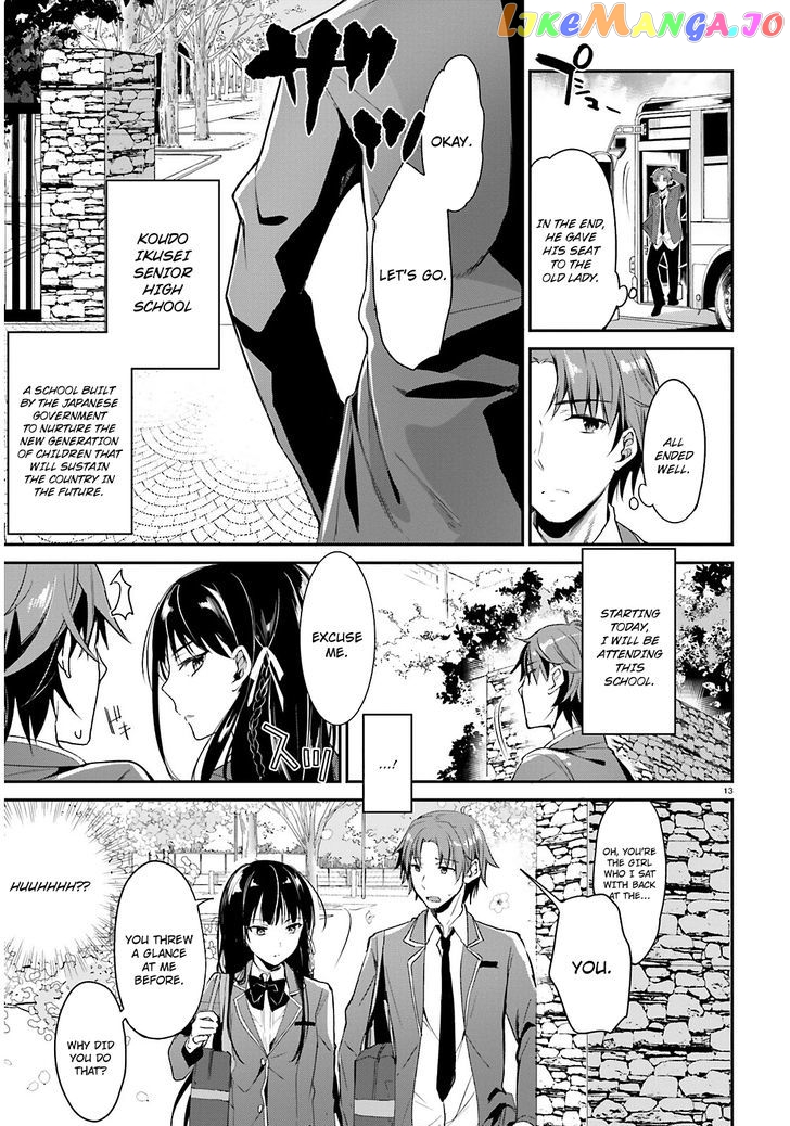 Youkoso Jitsuryoku Shijou Shugi no Kyoushitsu e chapter 1 - page 14