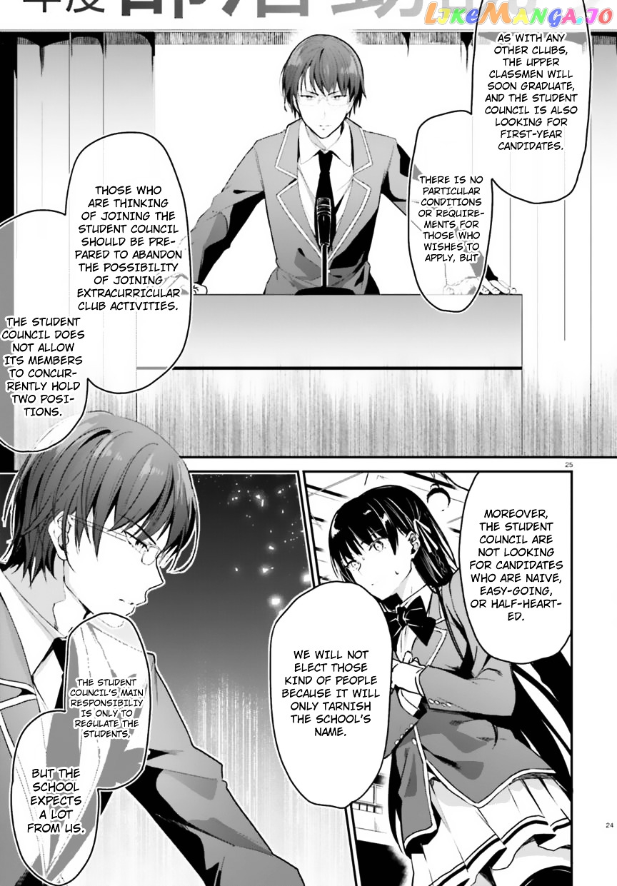 Youkoso Jitsuryoku Shijou Shugi no Kyoushitsu e chapter 2 - page 25
