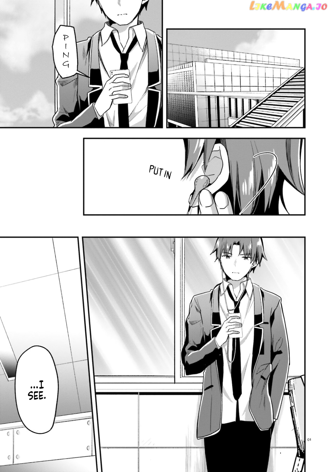 Youkoso Jitsuryoku Shijou Shugi no Kyoushitsu e chapter 58 - page 2