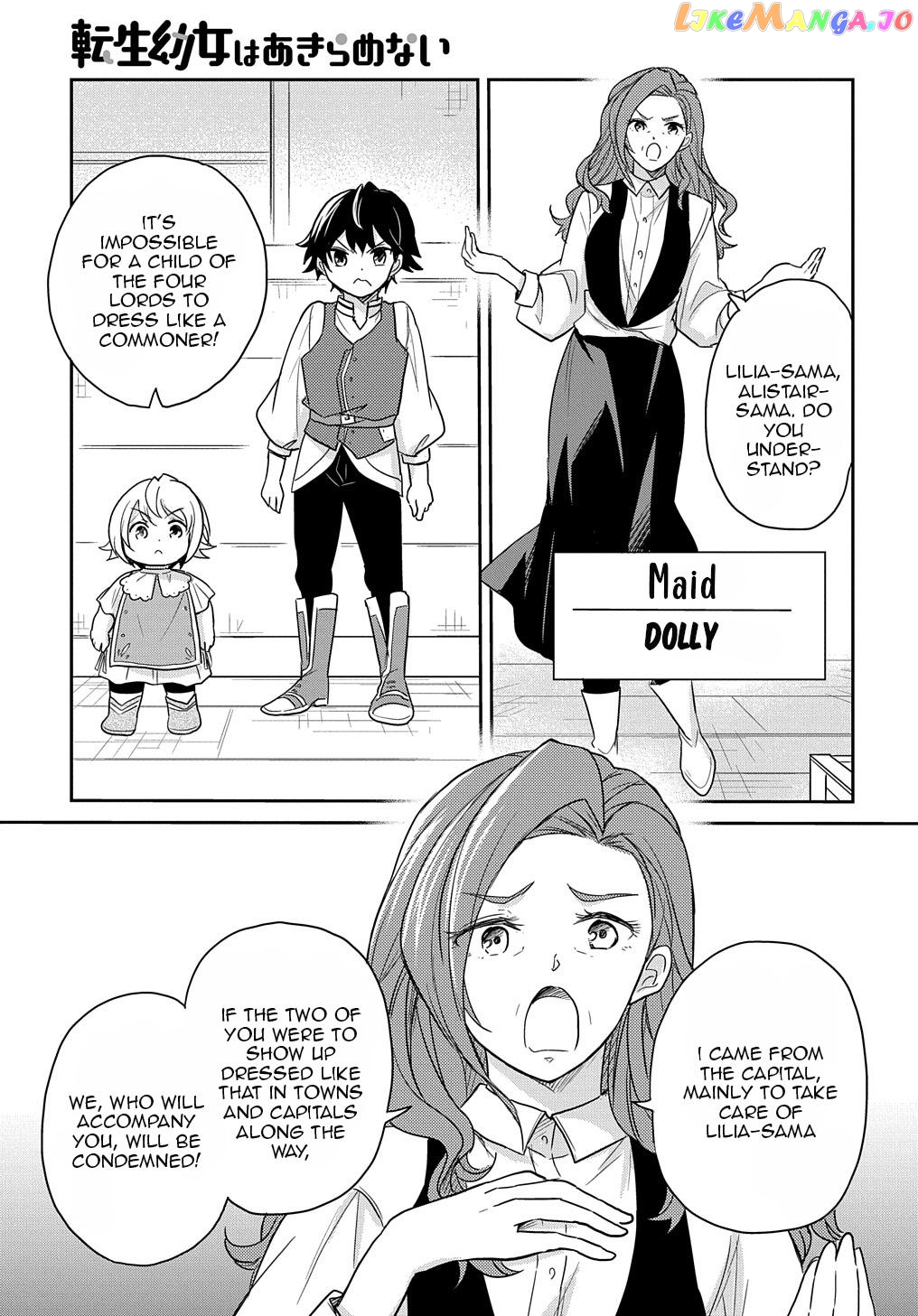 The Reborn Little Girl Won’t Give Up chapter 28 - page 4