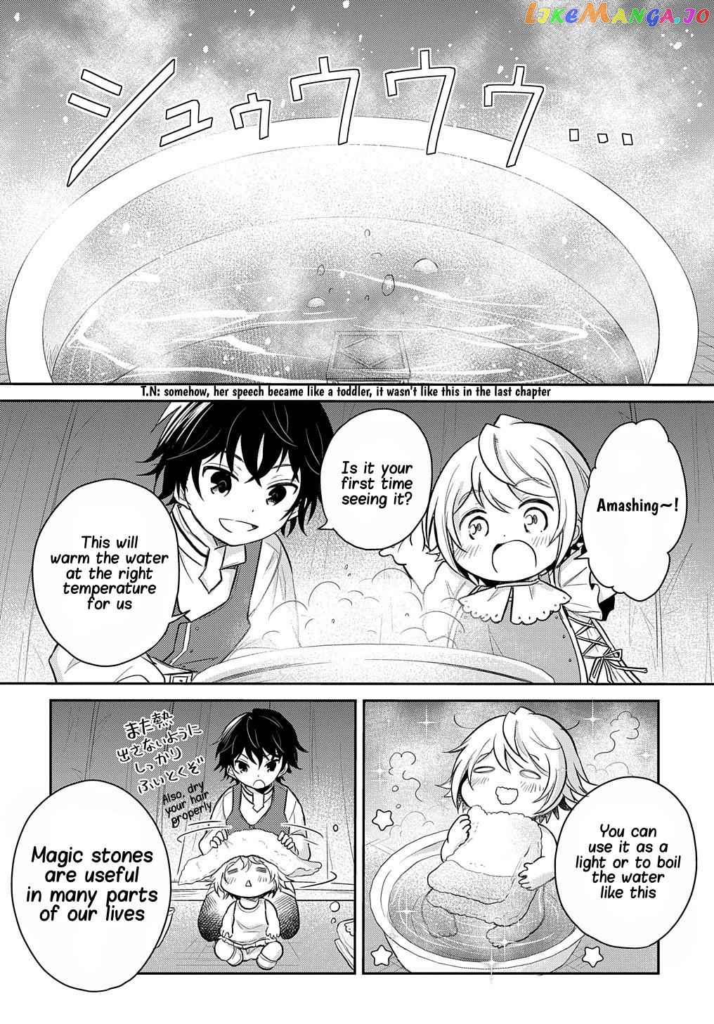 The Reborn Little Girl Won’t Give Up chapter 10 - page 3