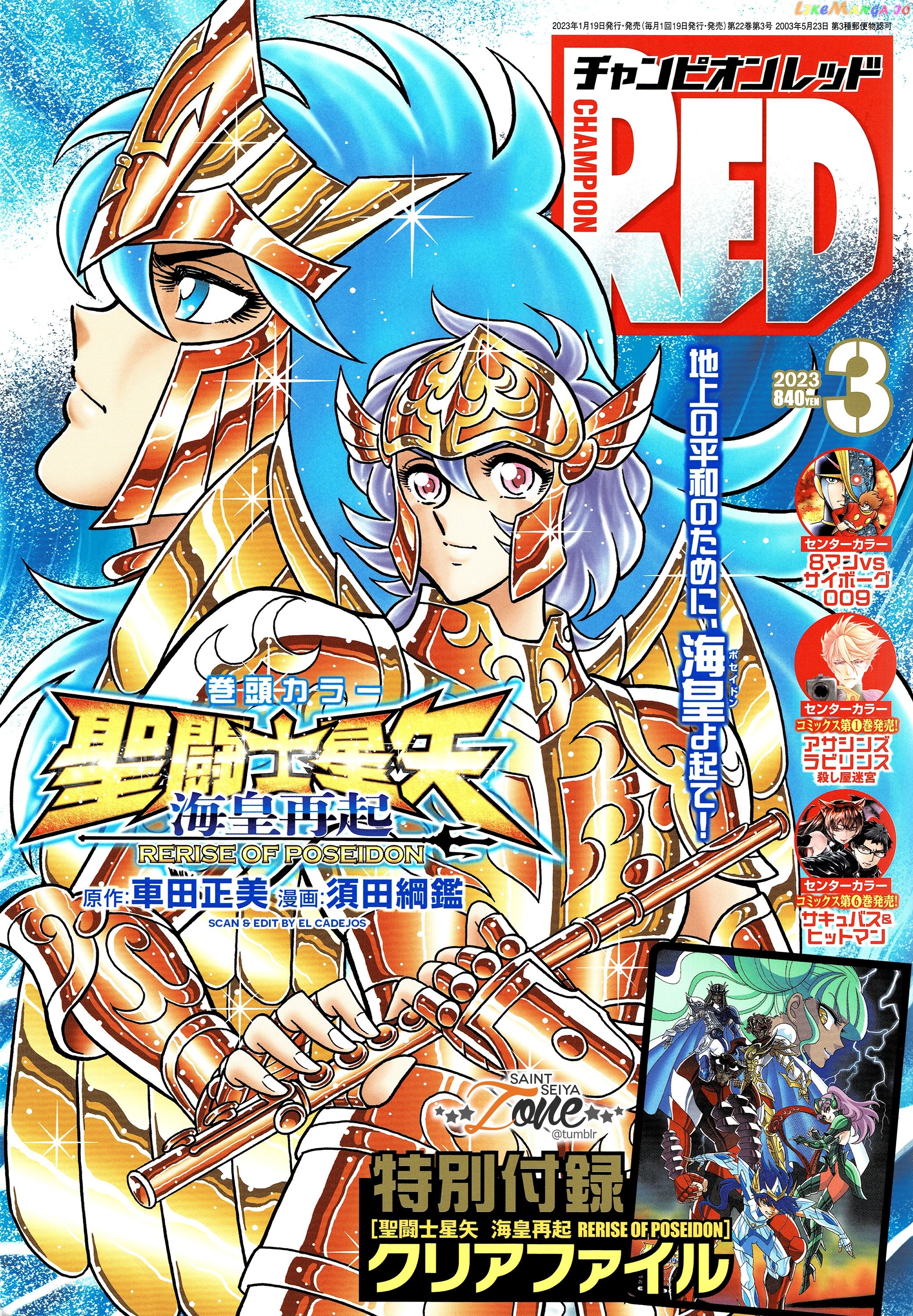 Saint Seiya - Rerise Of Poseidon chapter 2 - page 1