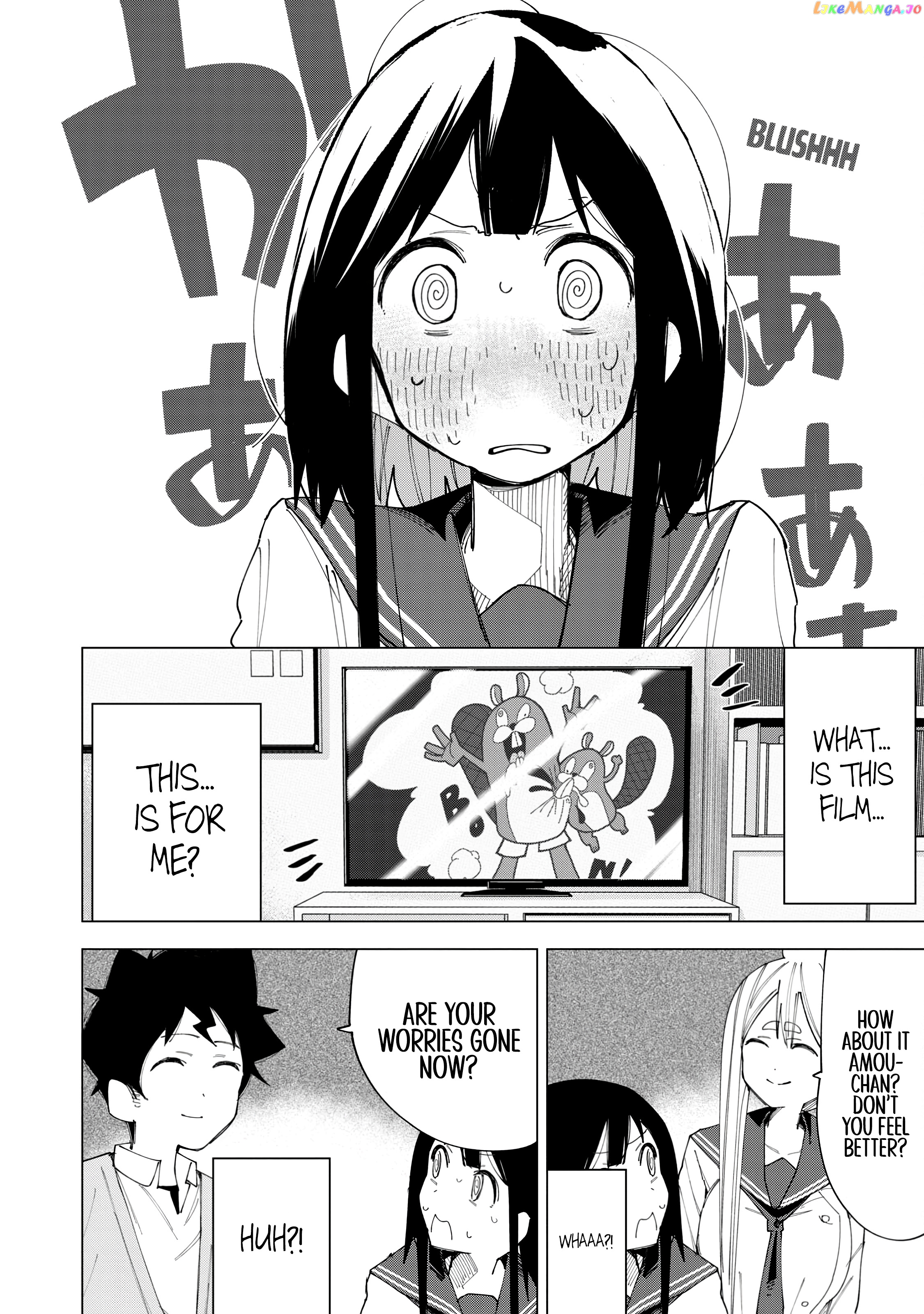 How About R15? chapter 7 - page 16