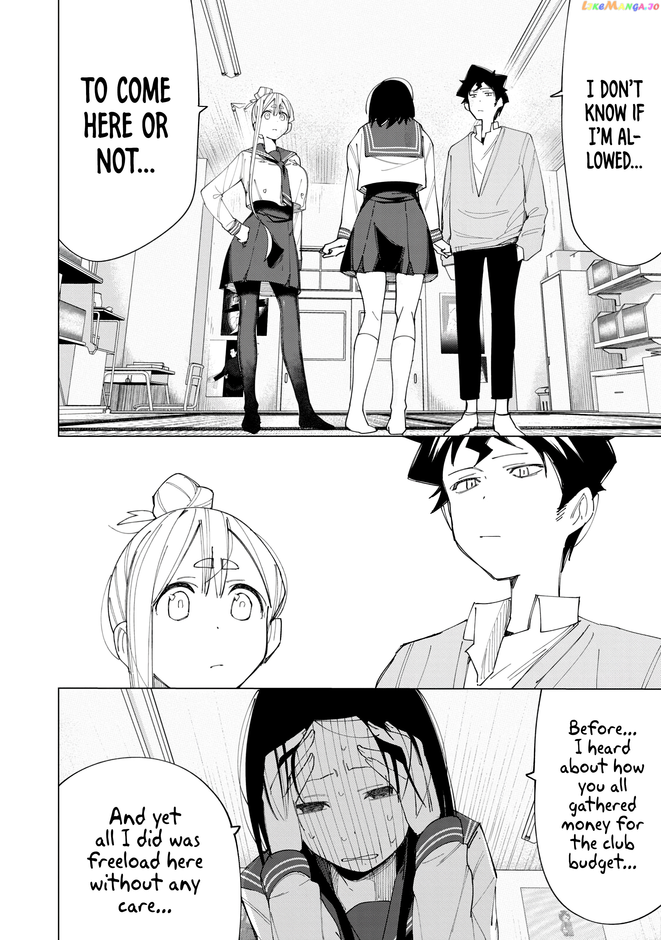 How About R15? chapter 7 - page 20