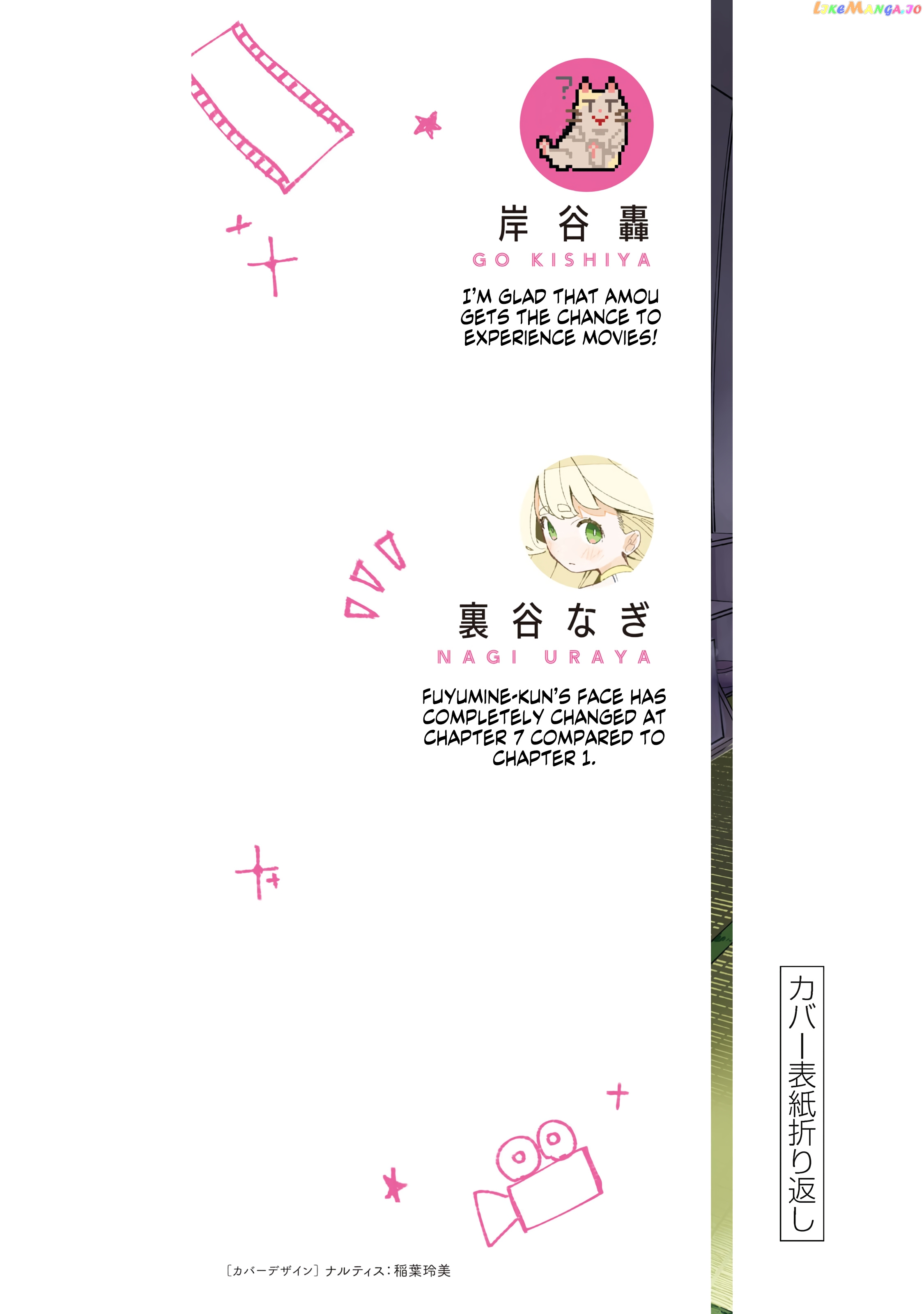 How About R15? chapter 7 - page 31