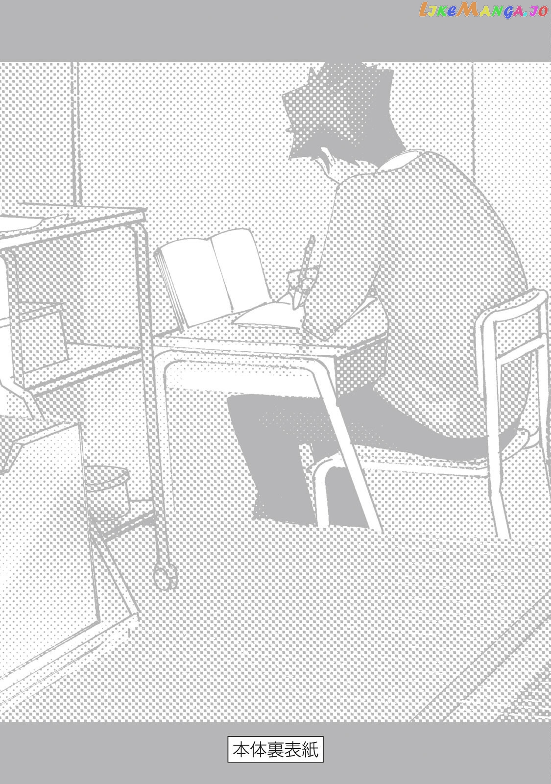How About R15? chapter 7 - page 34