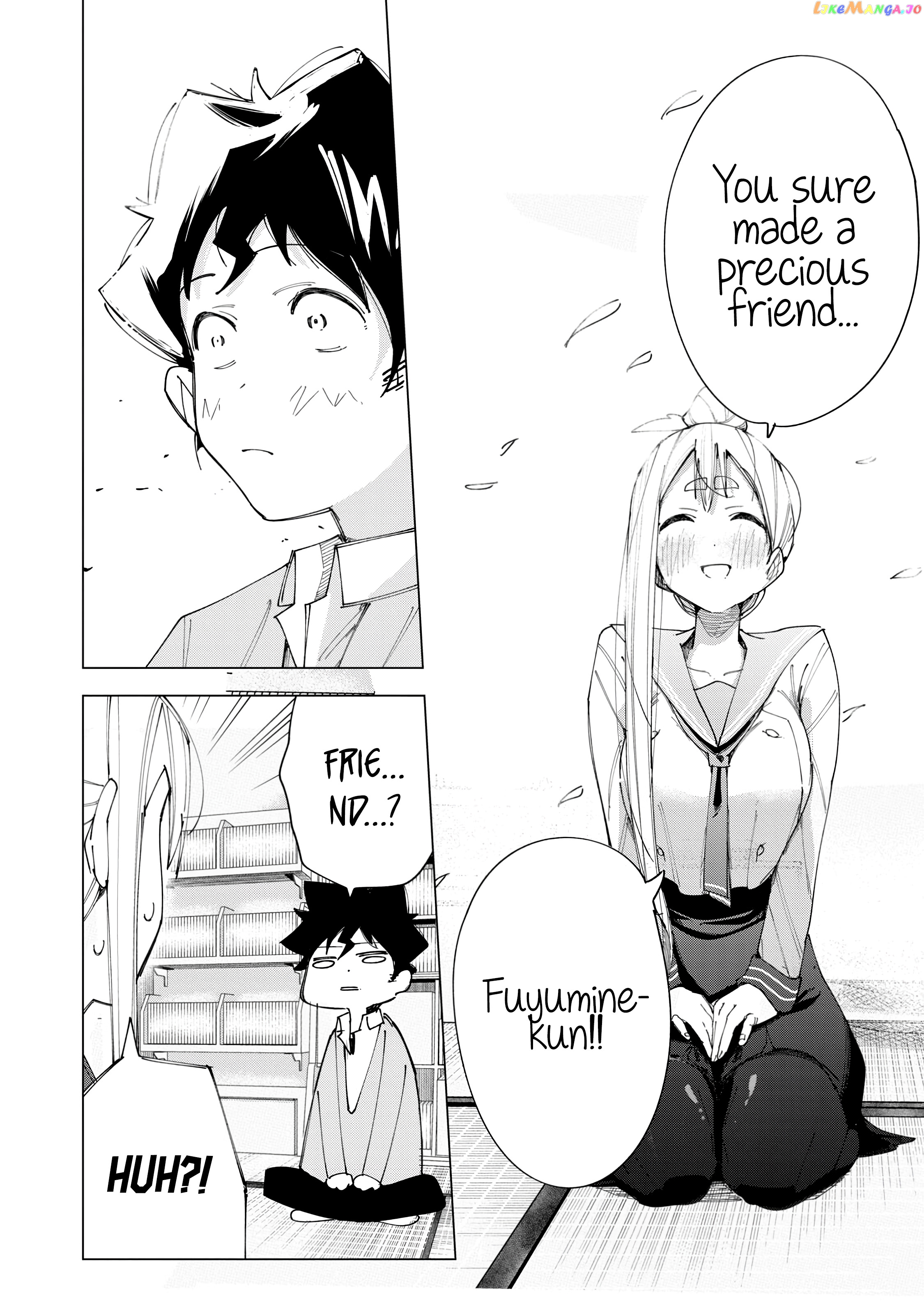 How About R15? chapter 7 - page 6