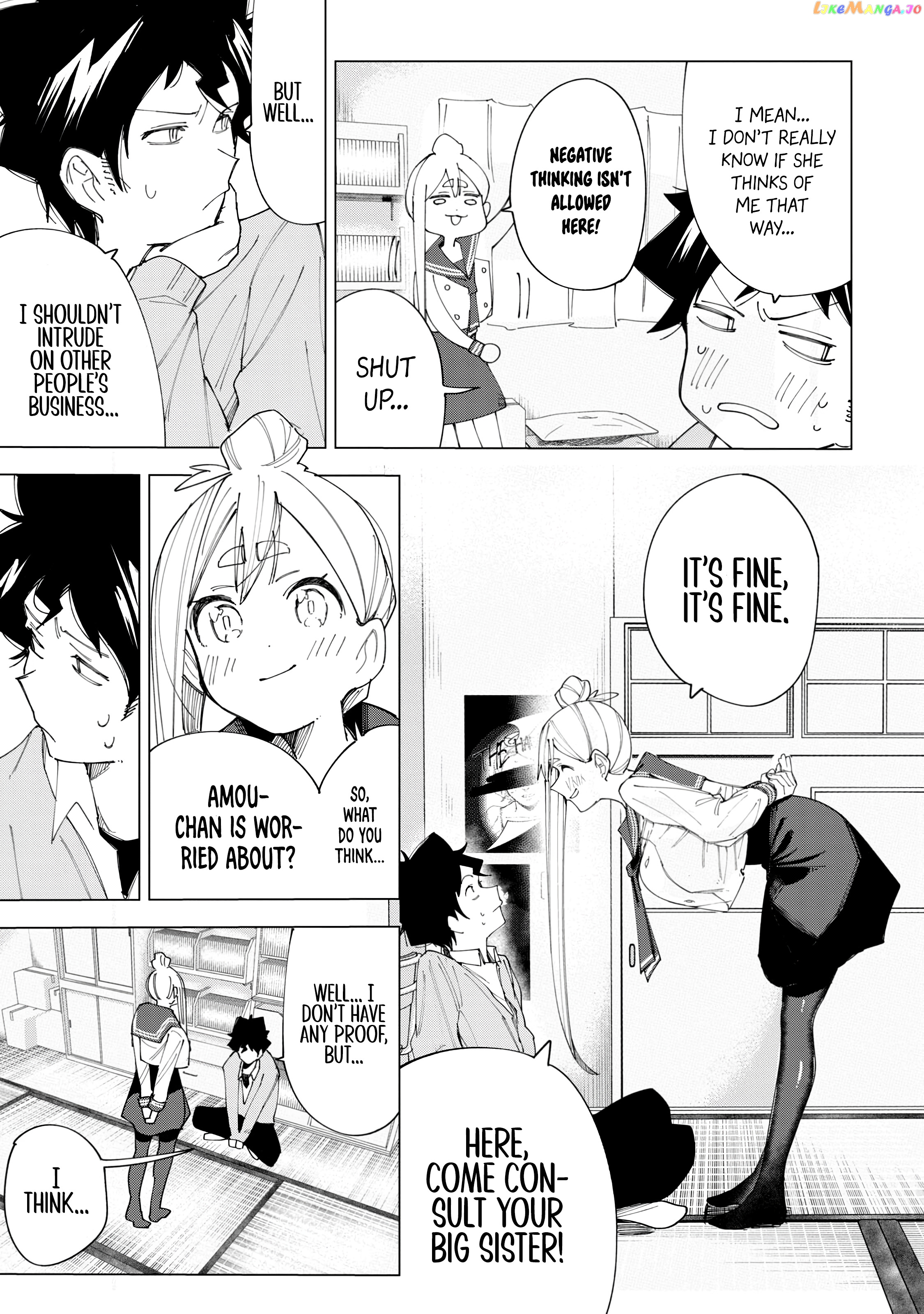 How About R15? chapter 7 - page 7