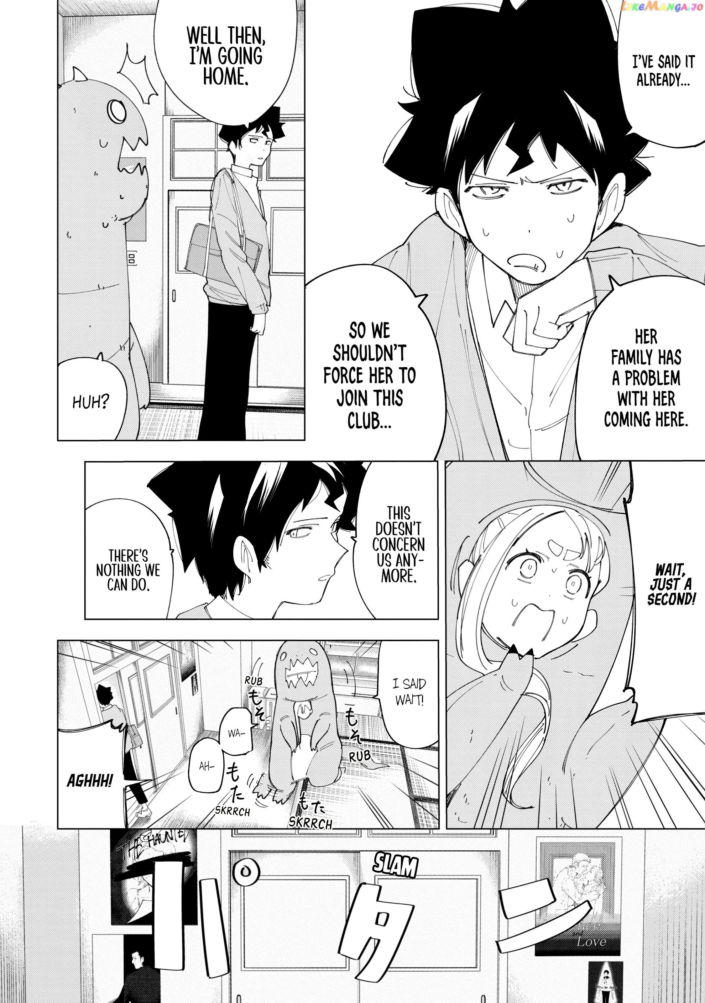 How About R15? chapter 8 - page 15
