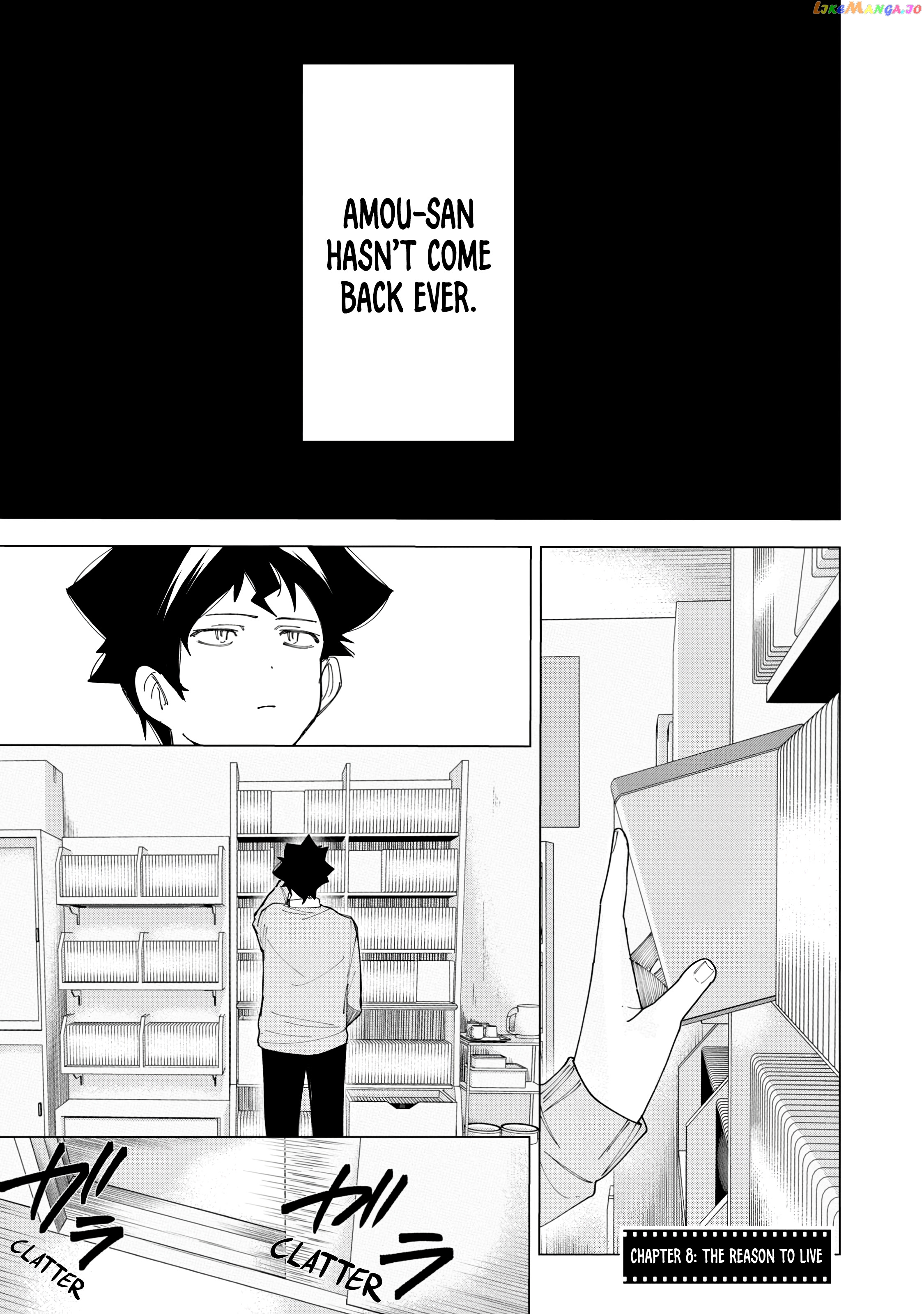 How About R15? chapter 8 - page 4