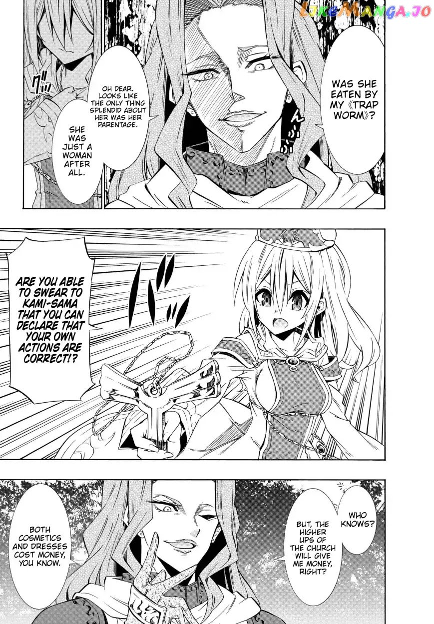 Isekai Maou to Shoukan Shoujo Dorei Majutsu chapter 41.1 - page 9