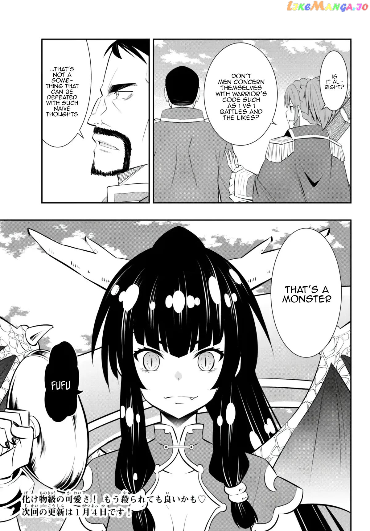 Isekai Maou to Shoukan Shoujo Dorei Majutsu chapter 96 - page 42