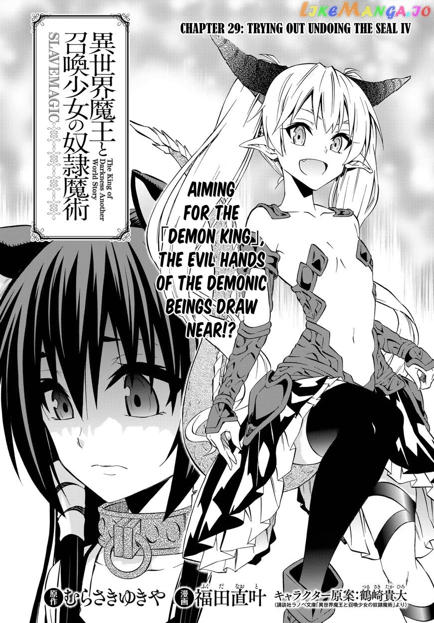 Isekai Maou to Shoukan Shoujo Dorei Majutsu chapter 29.1 - page 3