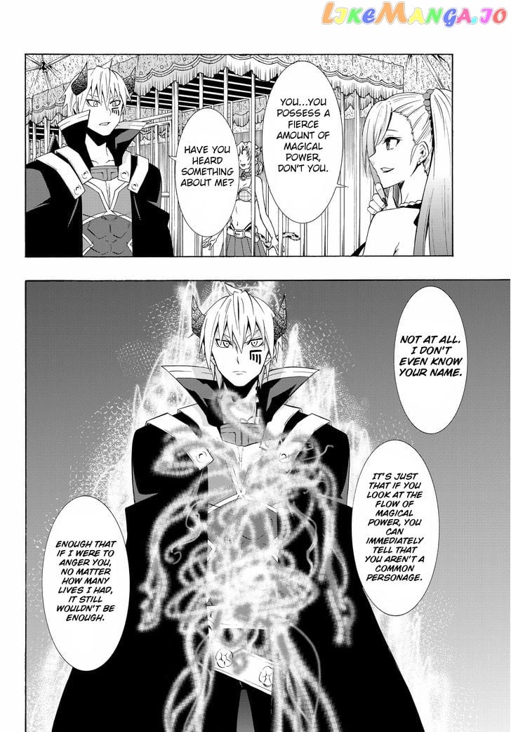 Isekai Maou to Shoukan Shoujo Dorei Majutsu chapter 15.1 - page 6