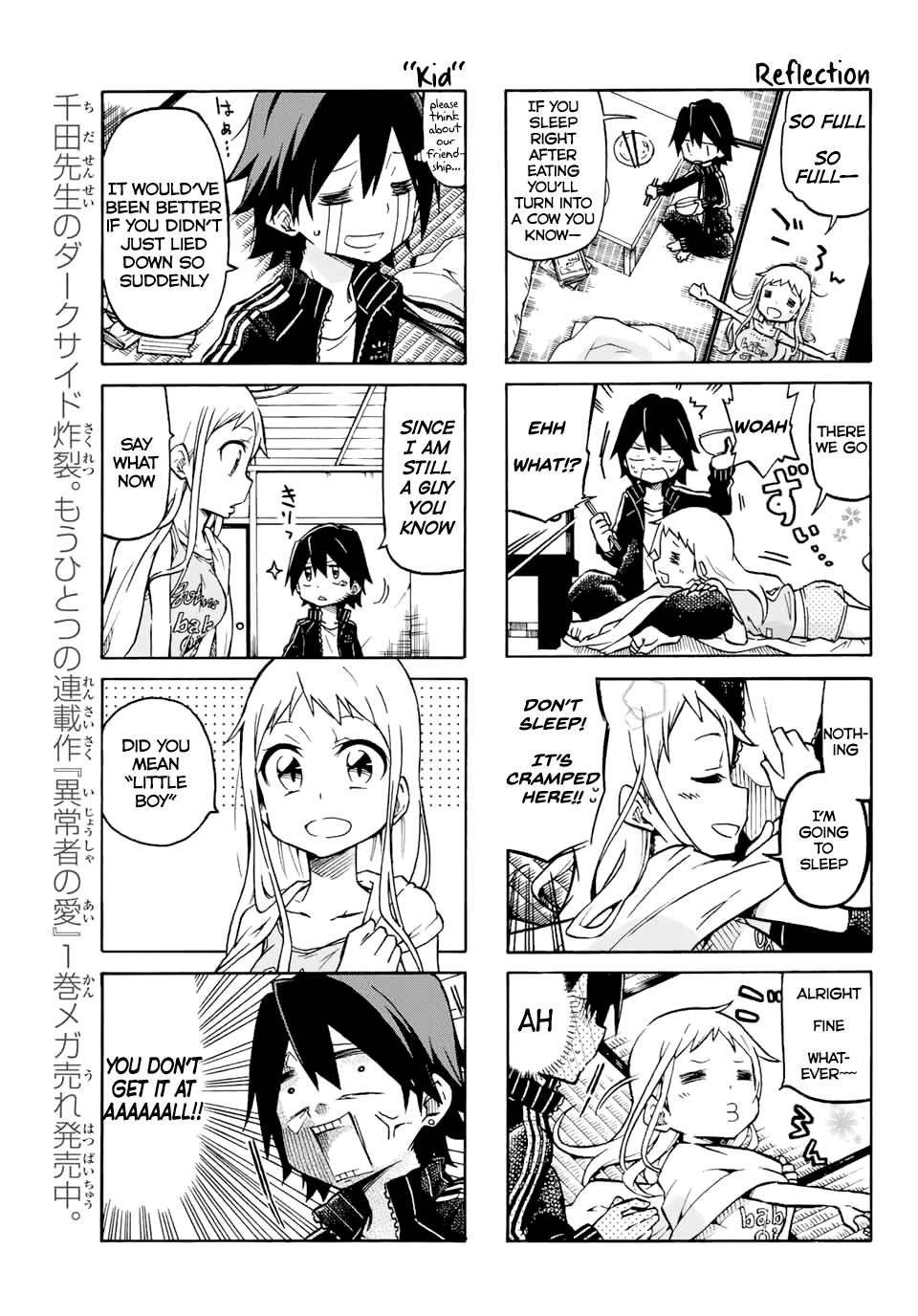 Mako-san Wa Shindemo Jiritsu Shinai chapter 1 - page 5