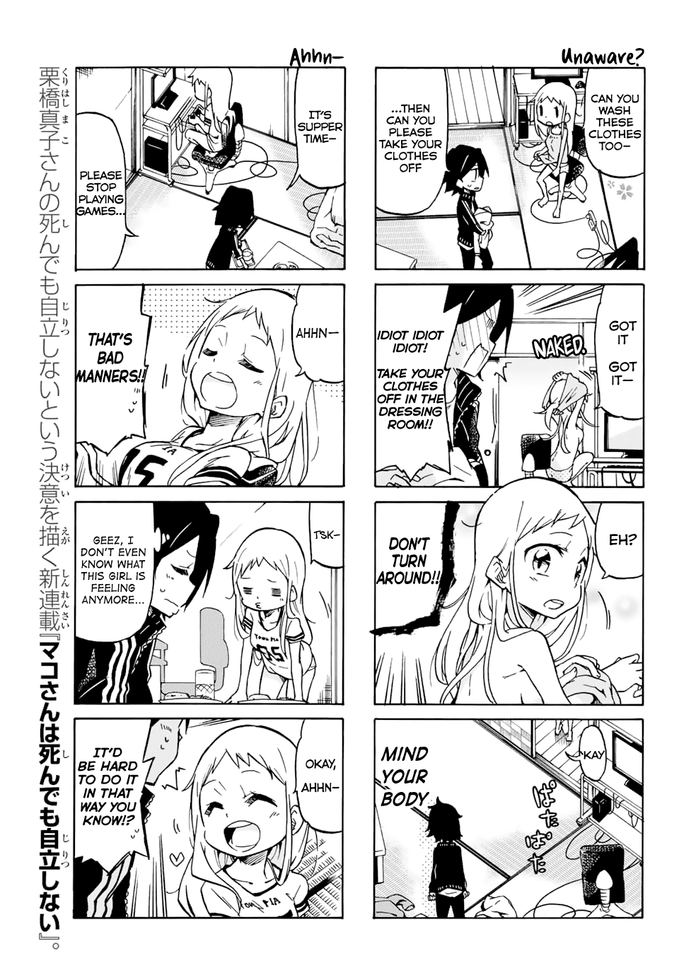 Mako-san Wa Shindemo Jiritsu Shinai chapter 1 - page 9