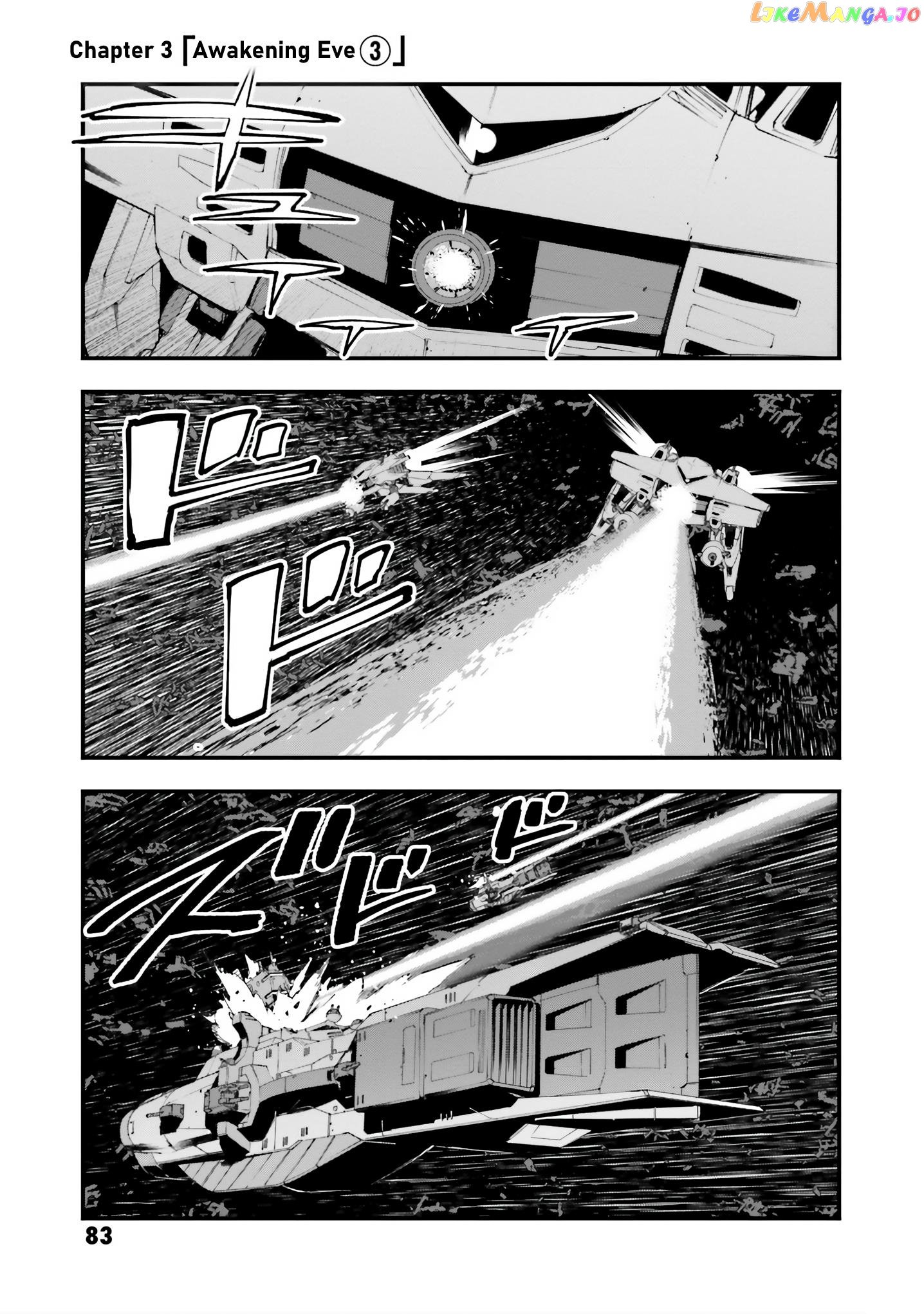 Mobile Suit Gundam Valpurgis Eve chapter 3 - page 1