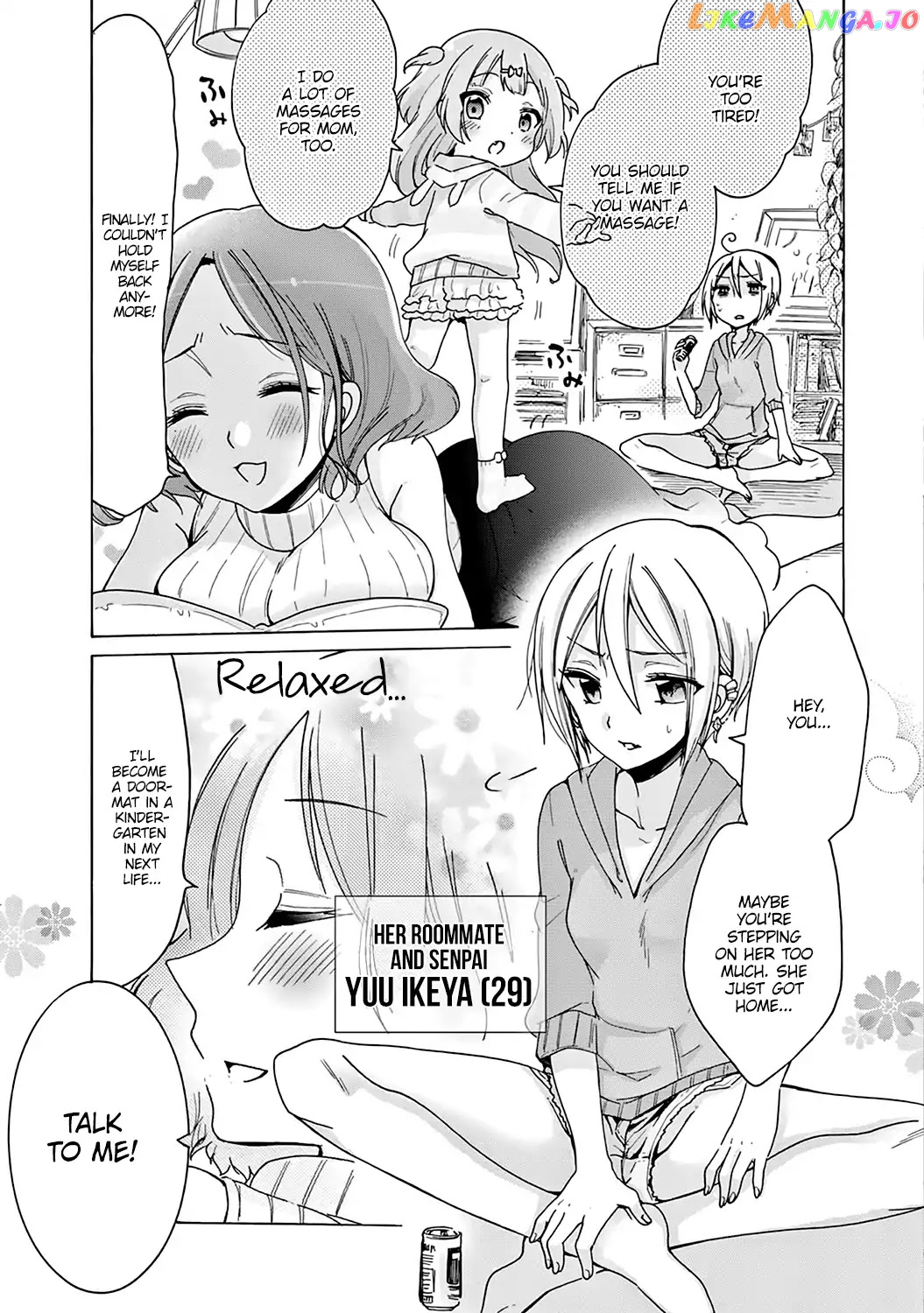 Onee-san wa Joshi Shougakusei ni Kyoumi ga arimasu. chapter 1 - page 7