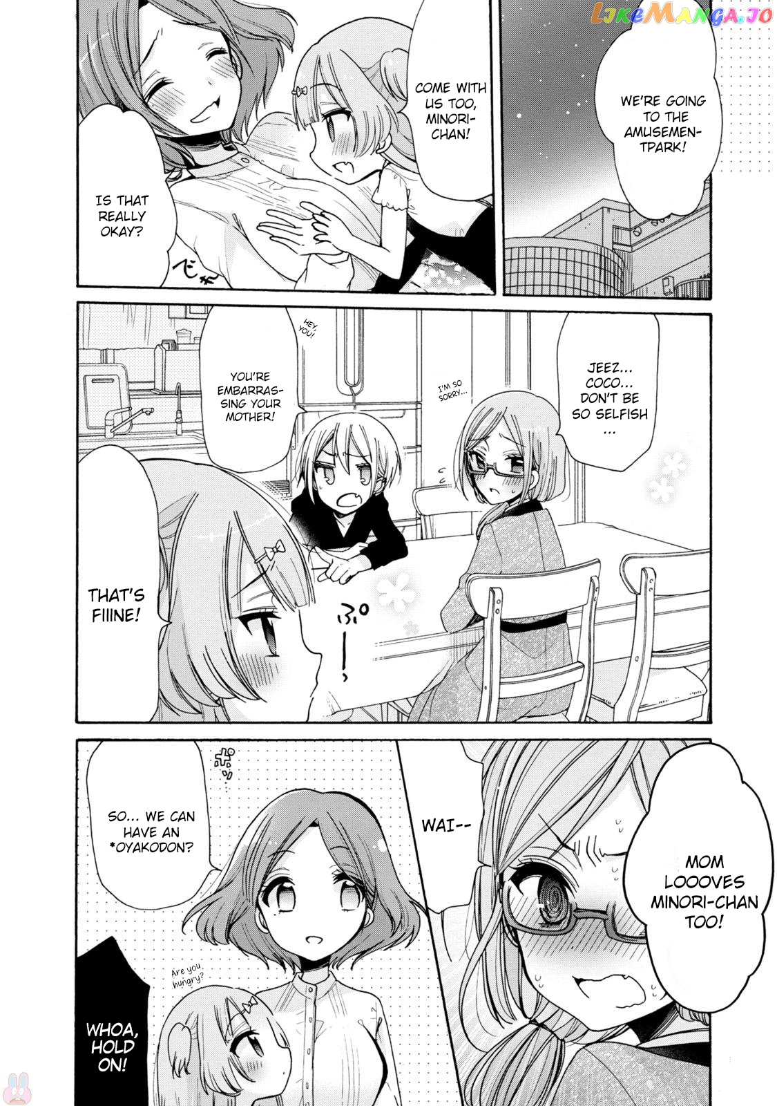 Onee-san wa Joshi Shougakusei ni Kyoumi ga arimasu. chapter 3 - page 3