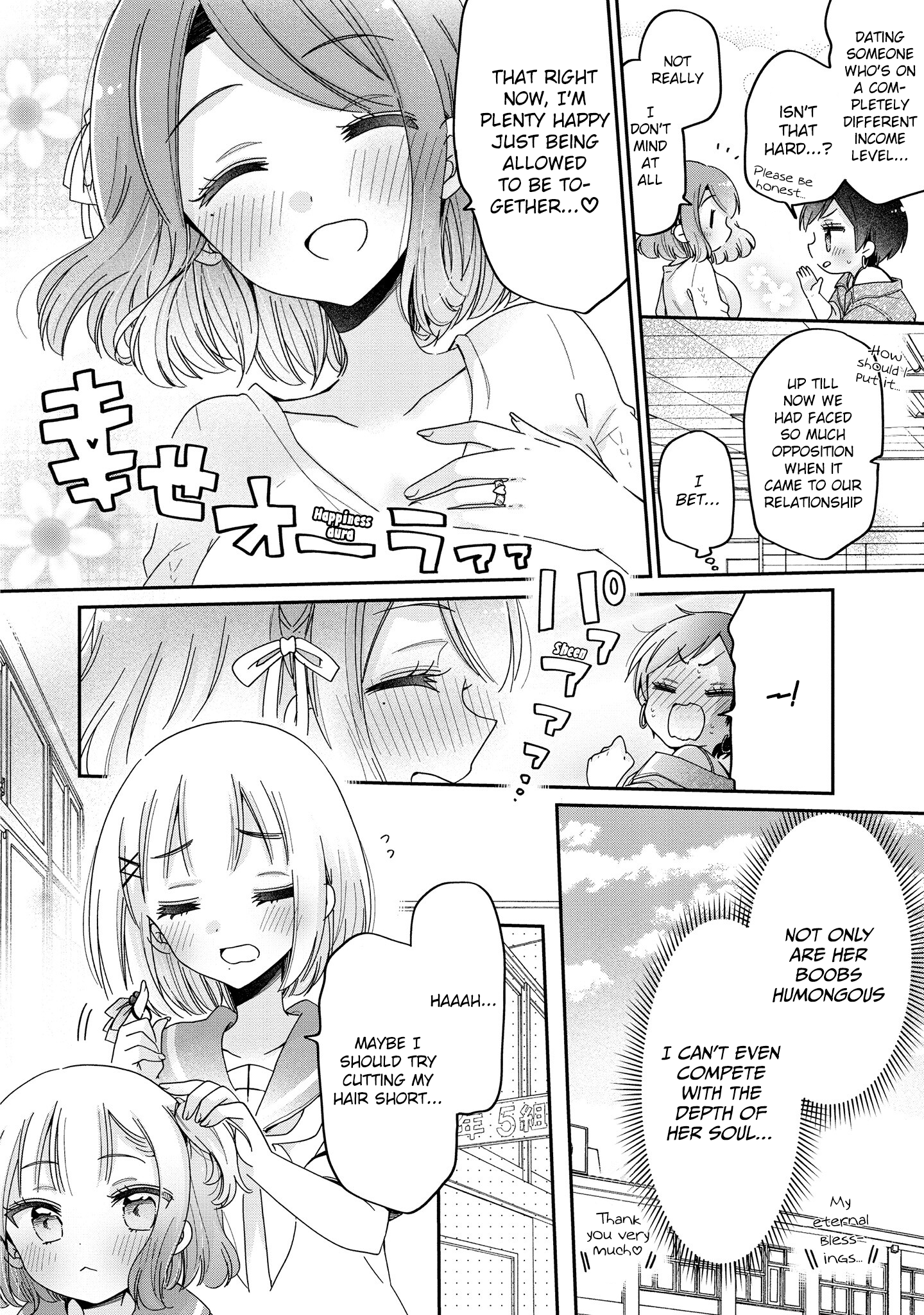 Onee-san wa Joshi Shougakusei ni Kyoumi ga arimasu. chapter 51 - page 7