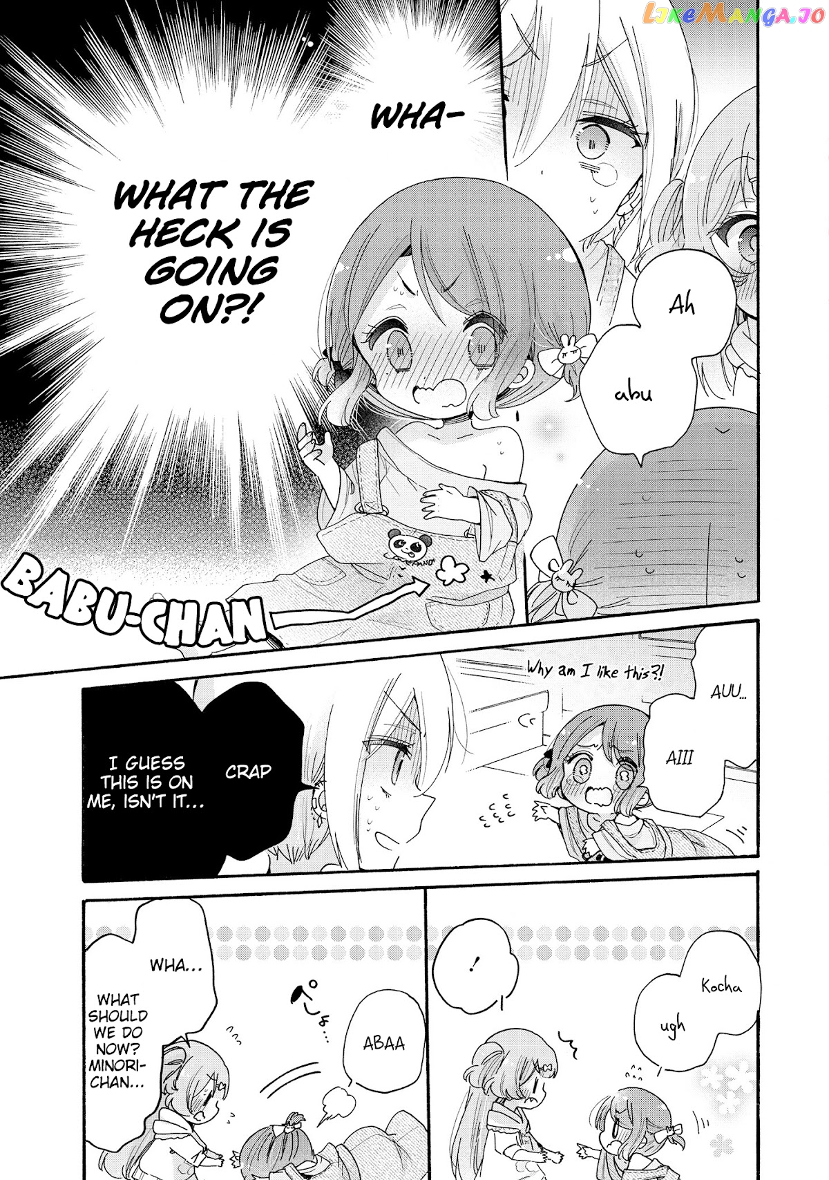 Onee-san wa Joshi Shougakusei ni Kyoumi ga arimasu. chapter 46 - page 14