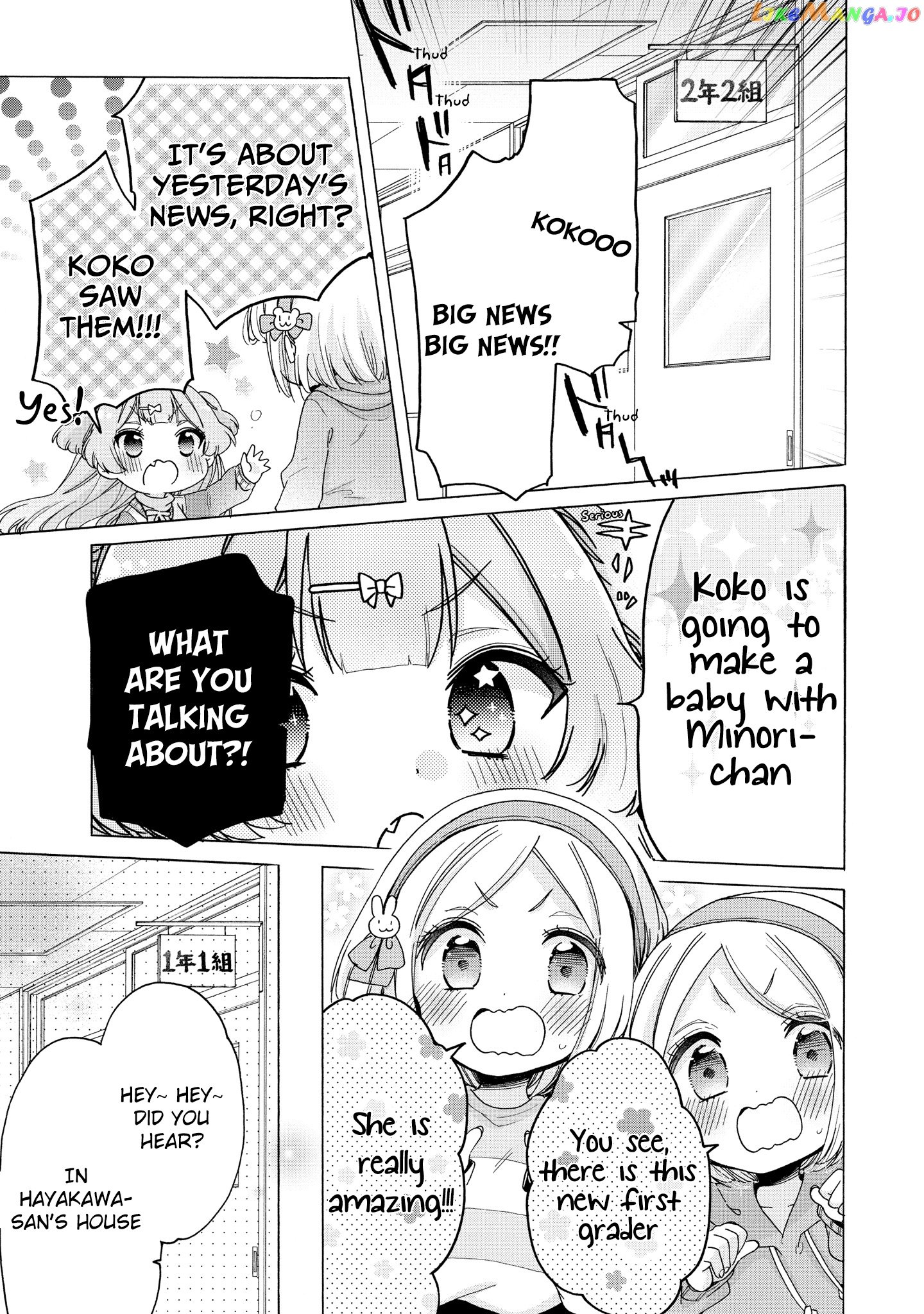 Onee-san wa Joshi Shougakusei ni Kyoumi ga arimasu. chapter 32 - page 10