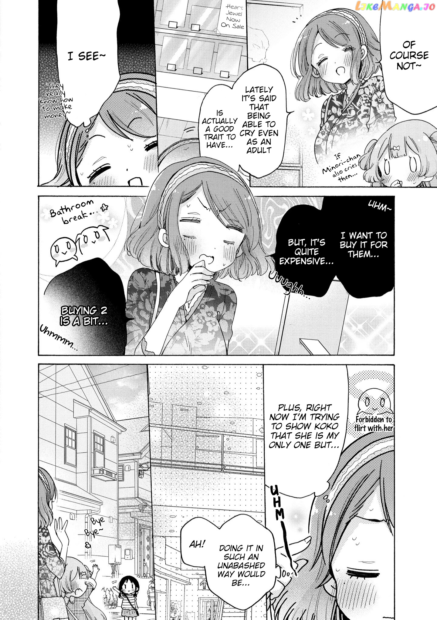 Onee-san wa Joshi Shougakusei ni Kyoumi ga arimasu. chapter 38 - page 13