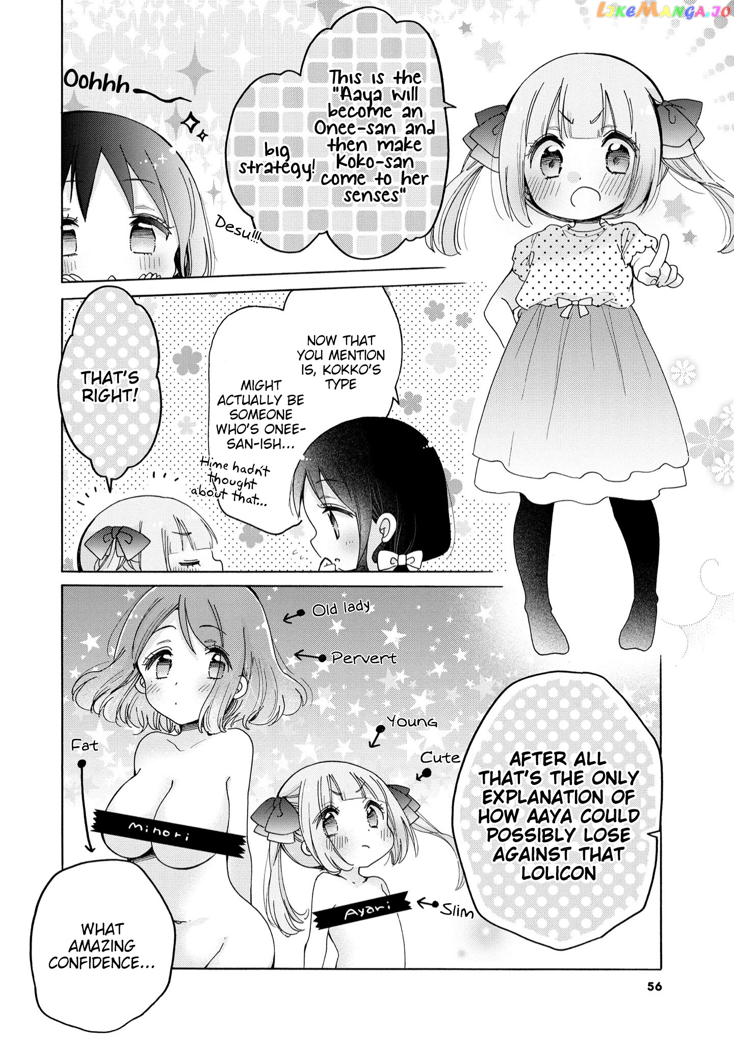 Onee-san wa Joshi Shougakusei ni Kyoumi ga arimasu. chapter 39 - page 7