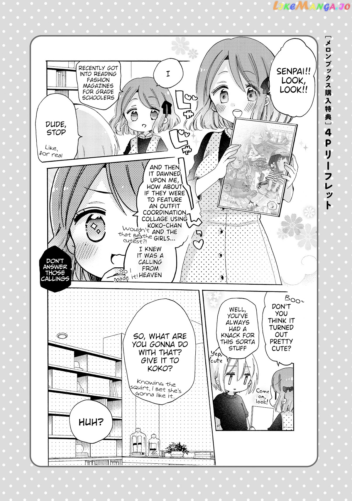 Onee-san wa Joshi Shougakusei ni Kyoumi ga arimasu. chapter 46.3 - page 4